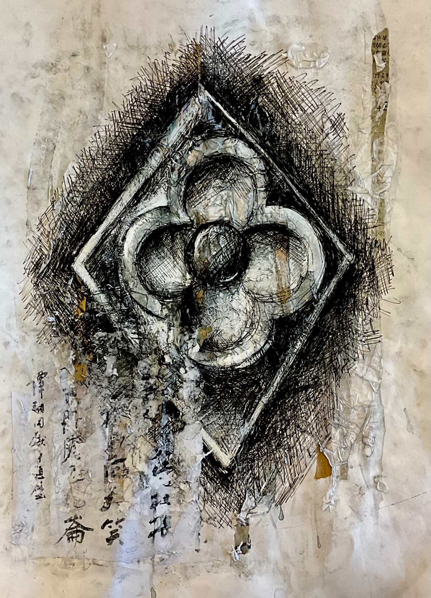 Mixed media abstract of rings inside a diamond with Chinese calligraphy